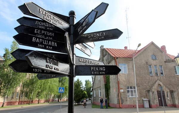 ТАКИ ДА, ЭТО БОБРУЙСК!