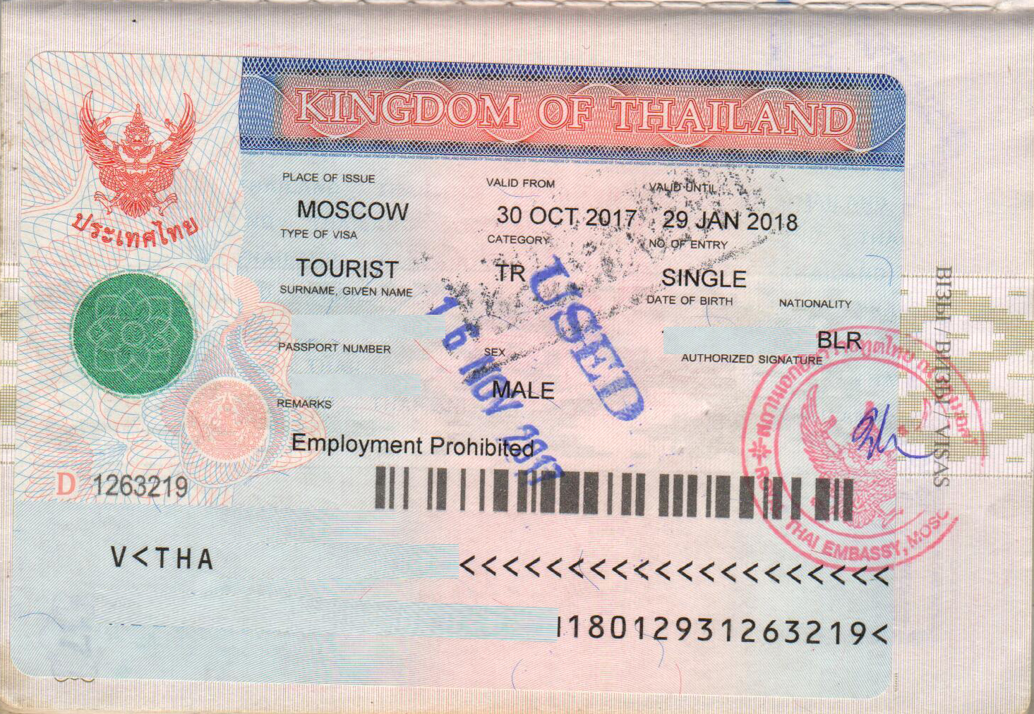 виза в таиланд visa thailand